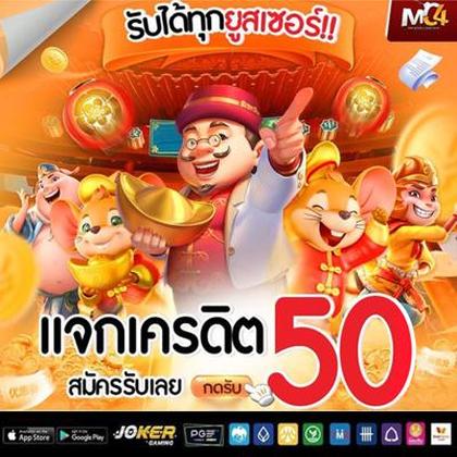 Login No Lucky Gold Casino